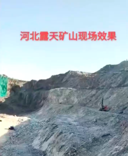 河北省涞源采石场|气体膨胀致裂
